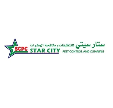 Cleaning Equipment dealers | Star City Pest Control & Cleaning